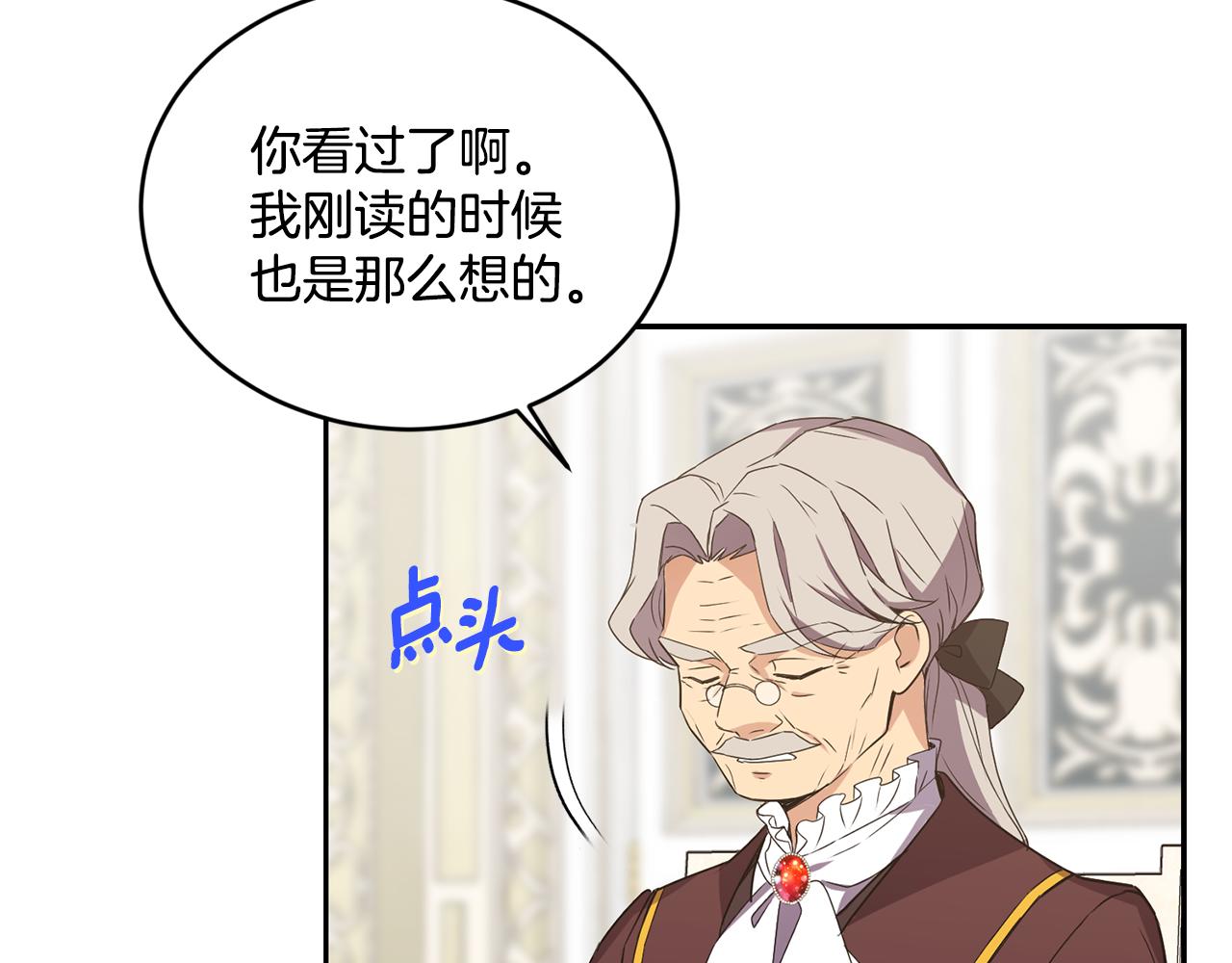 第12话 擦出火花42