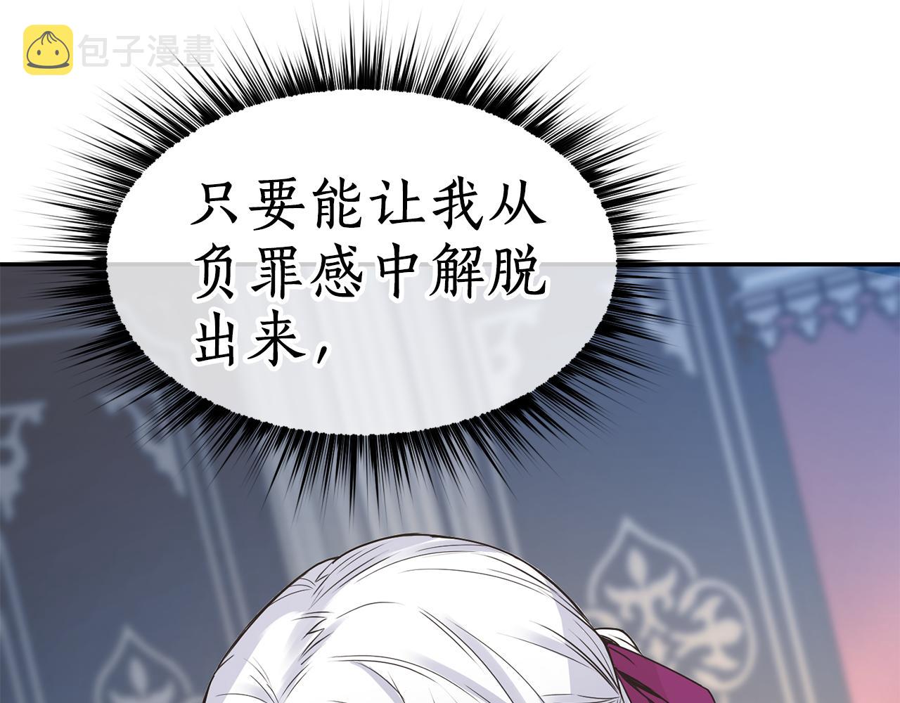 第9话 要求39