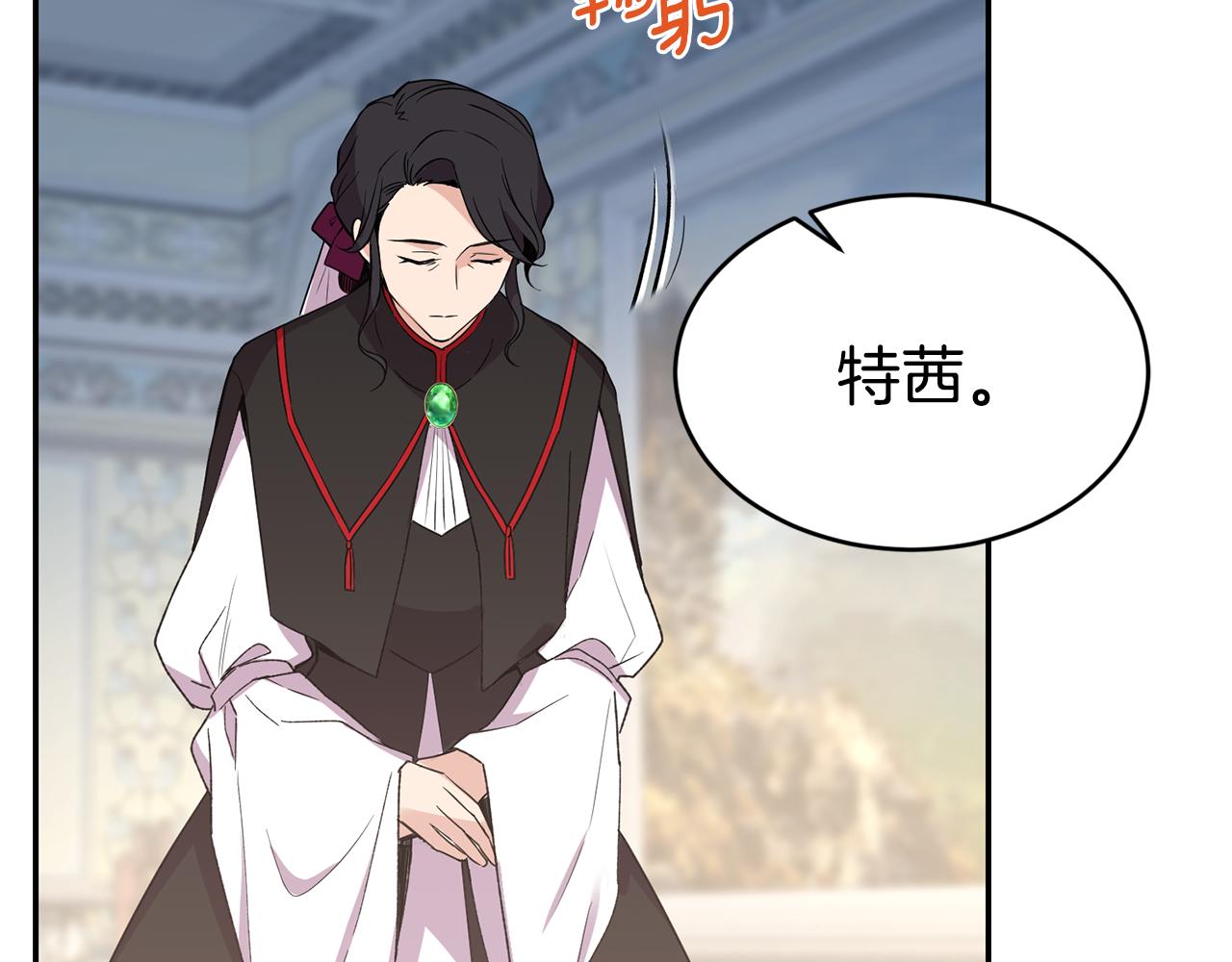 第7话 臣知罪85