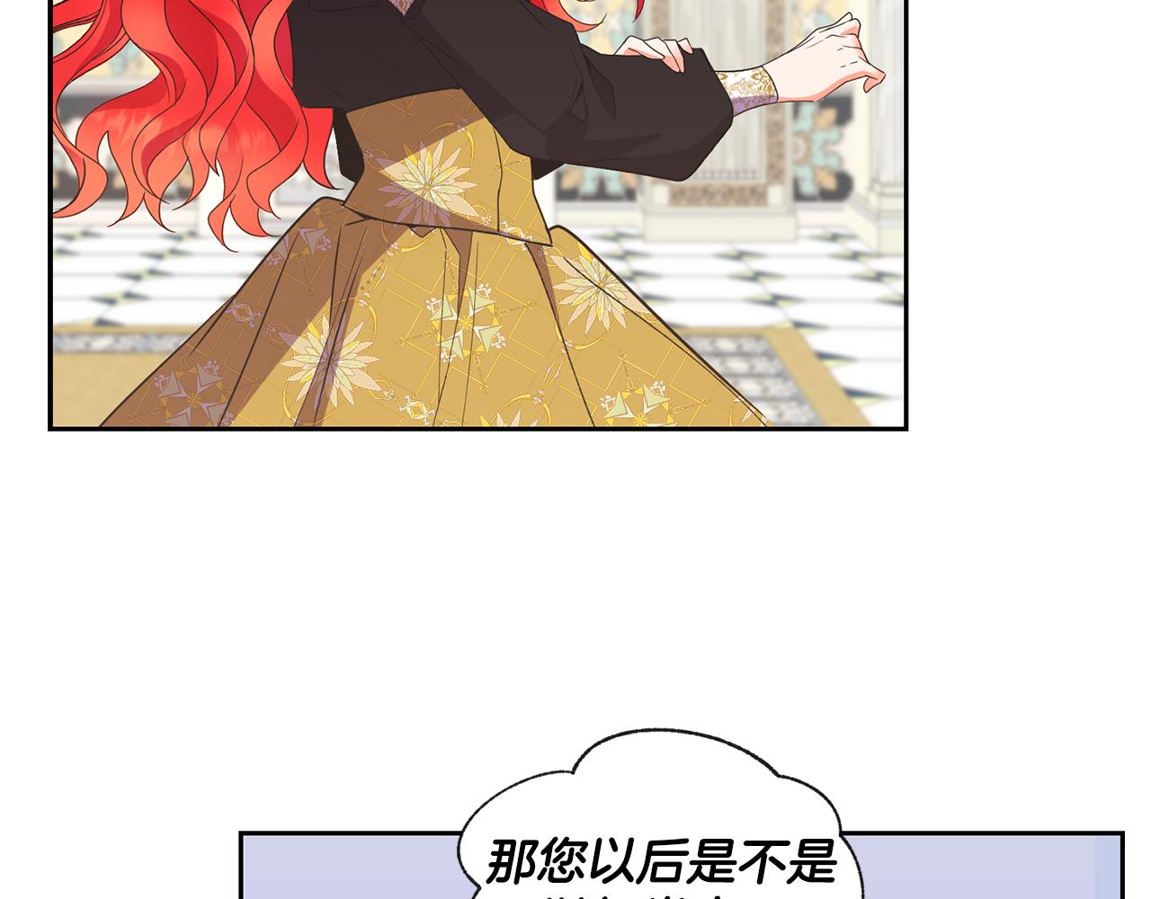 第15话 约会85