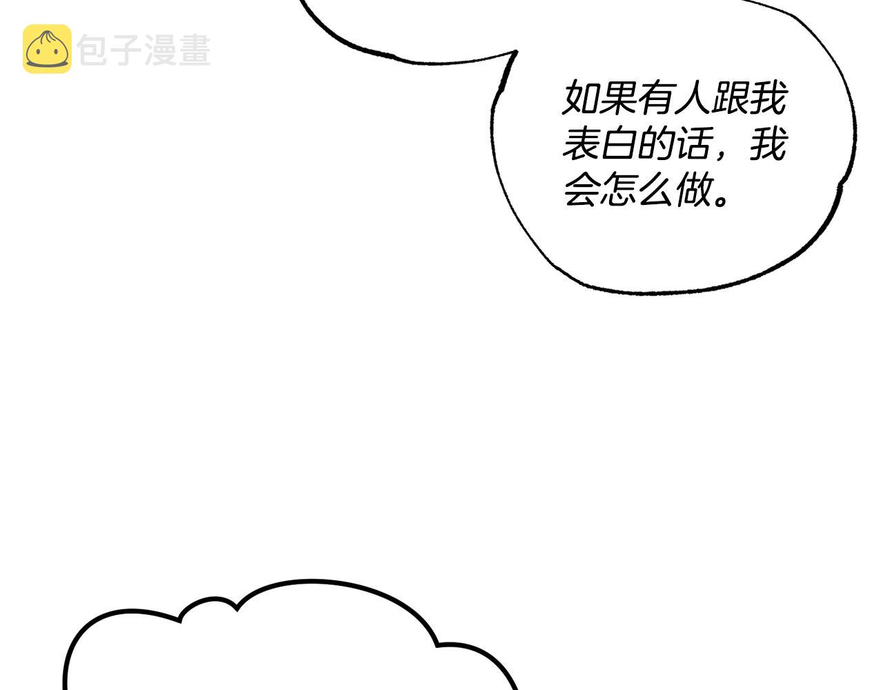 第14话 大打出手56