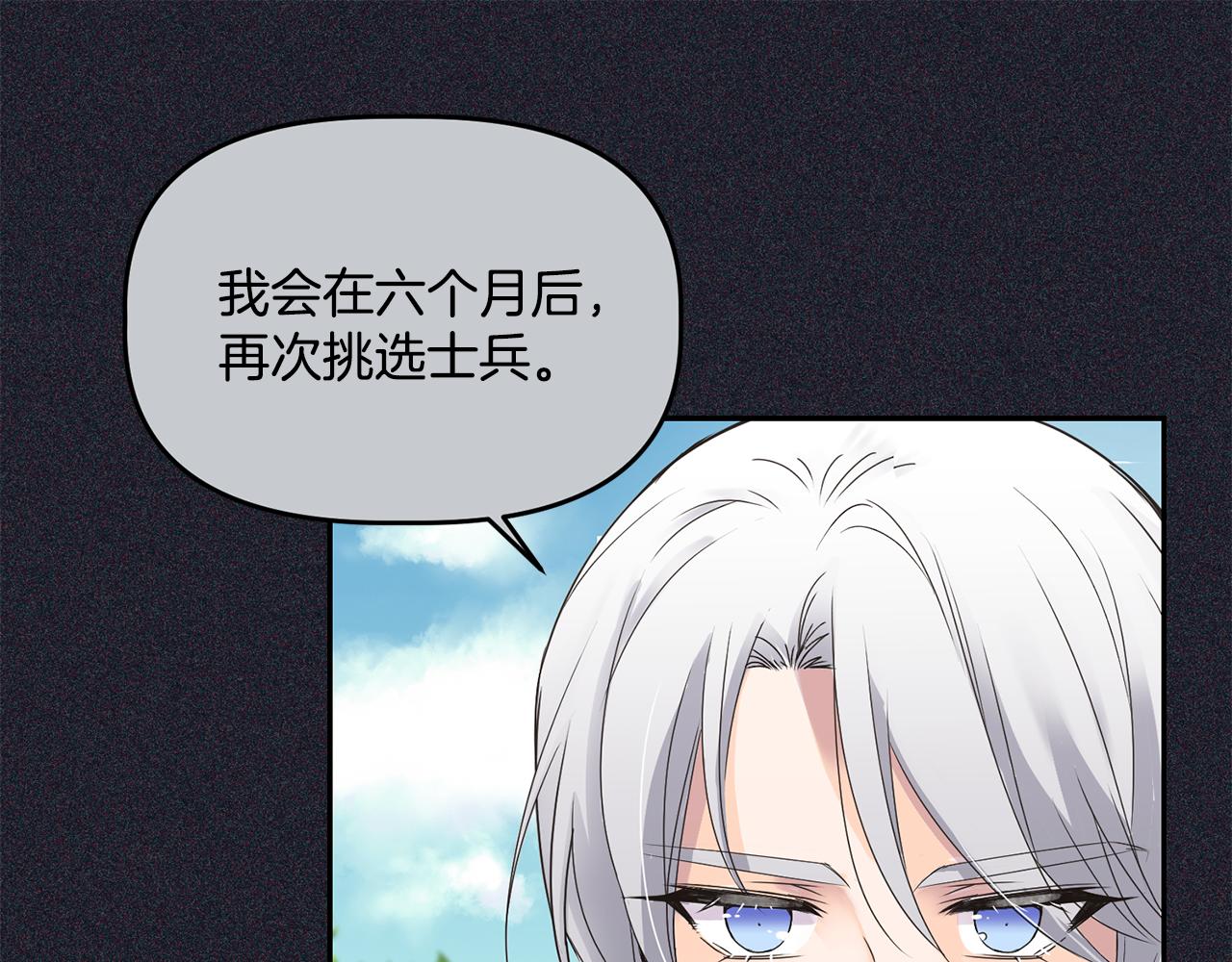 第15话 约会154