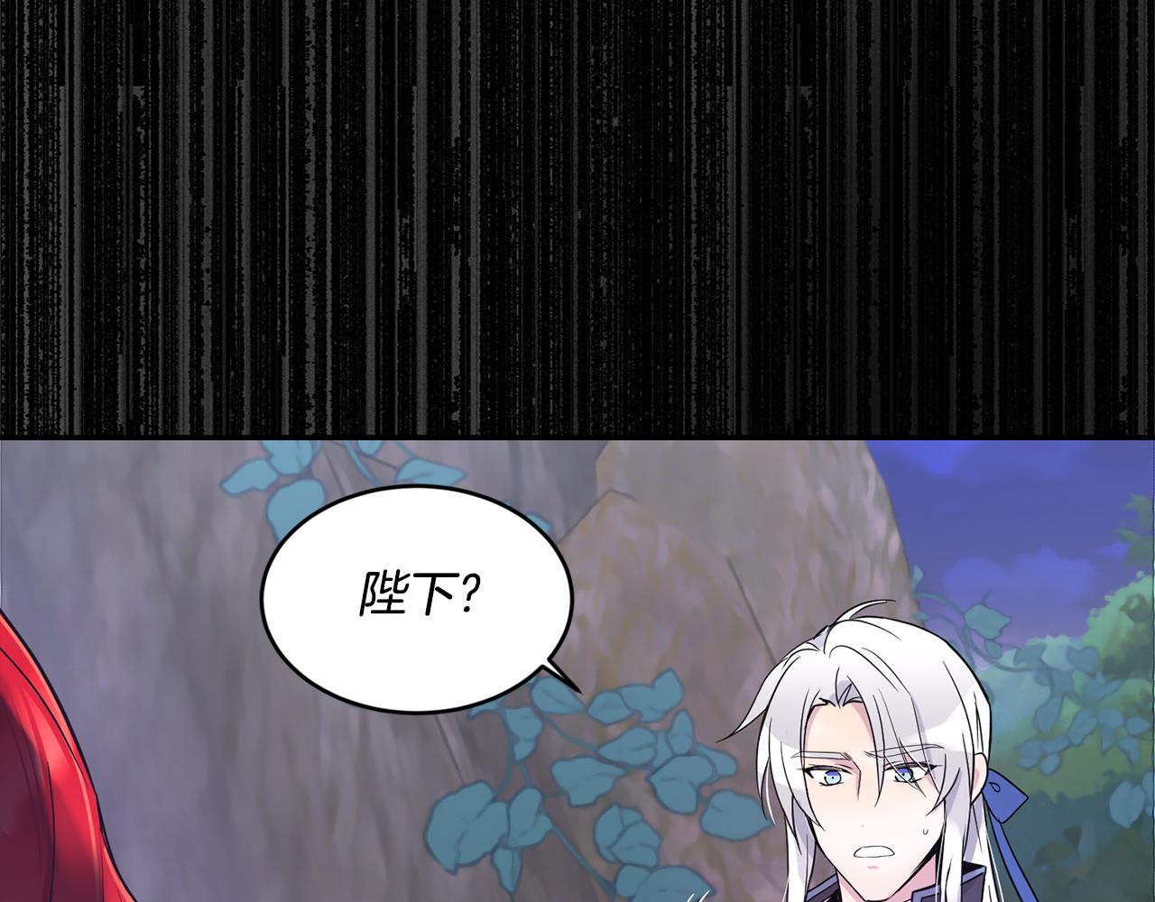 第3话 请您离开170