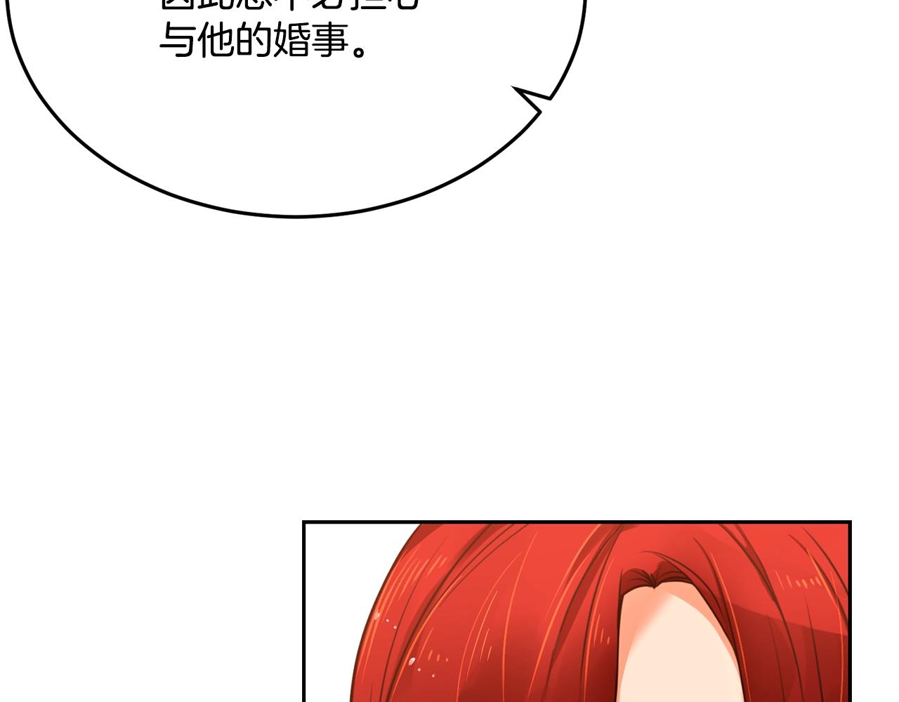 第0话 选妃68