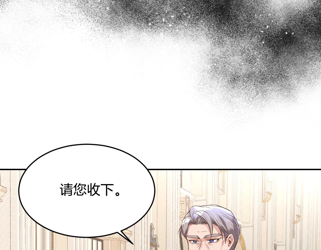 第5话 夫君104