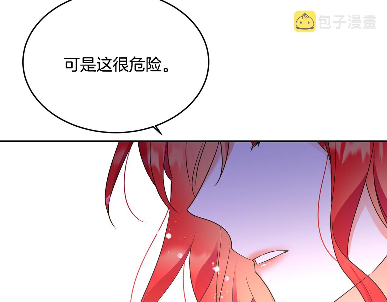 第20话 恋爱了137