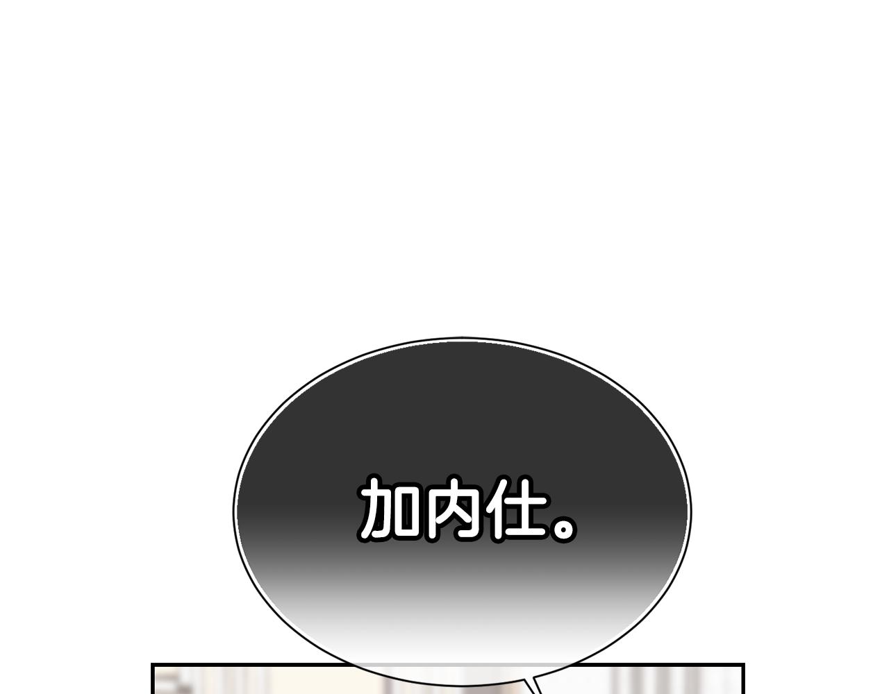 第7话 臣知罪176