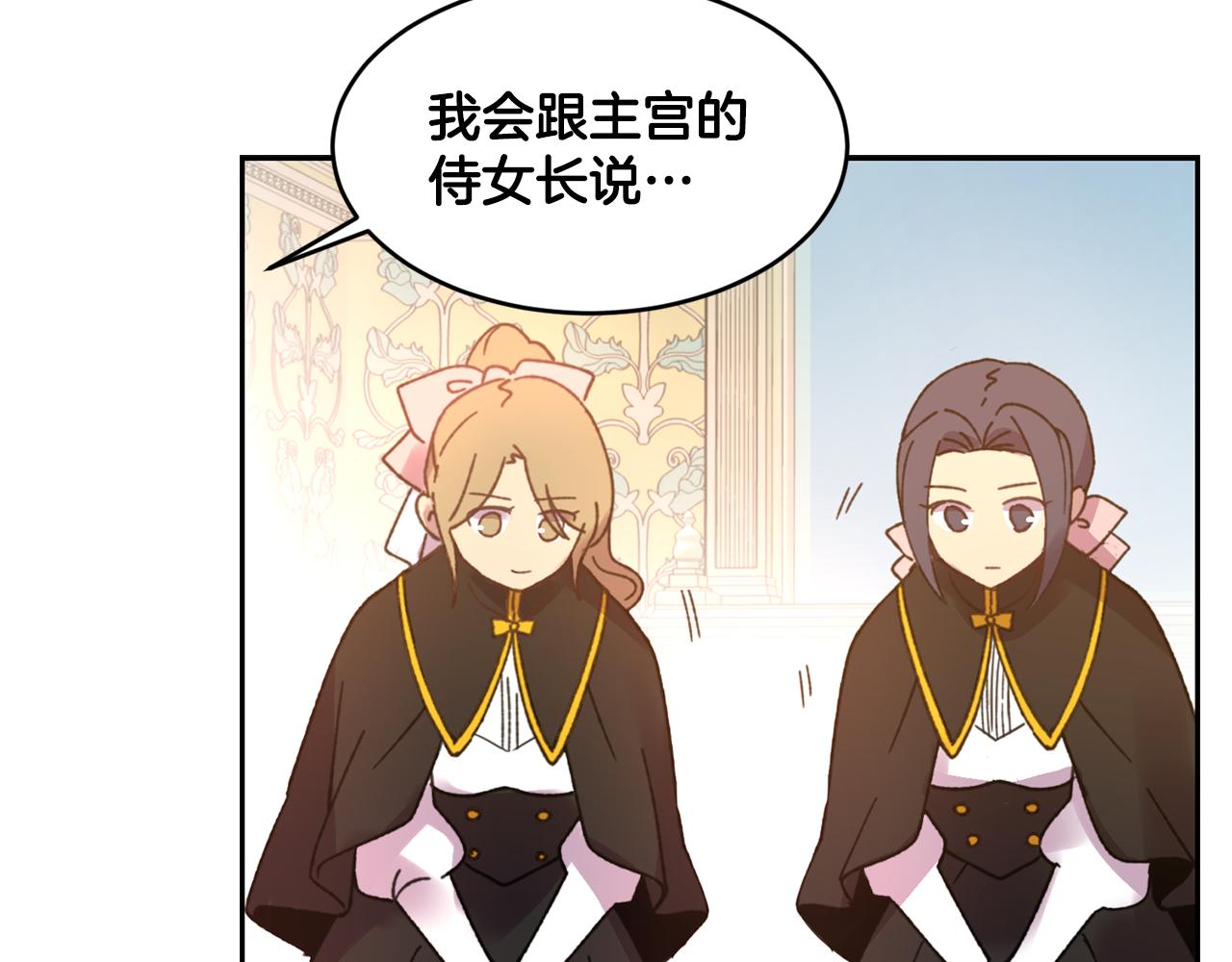 第2话 祭奠之花69