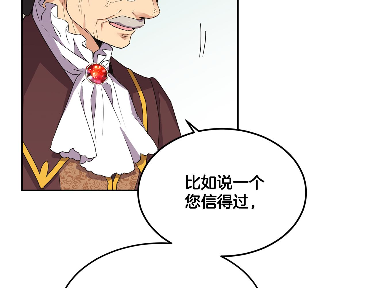第18话 地咚181