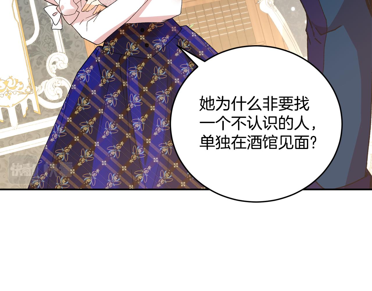 第14话 大打出手41
