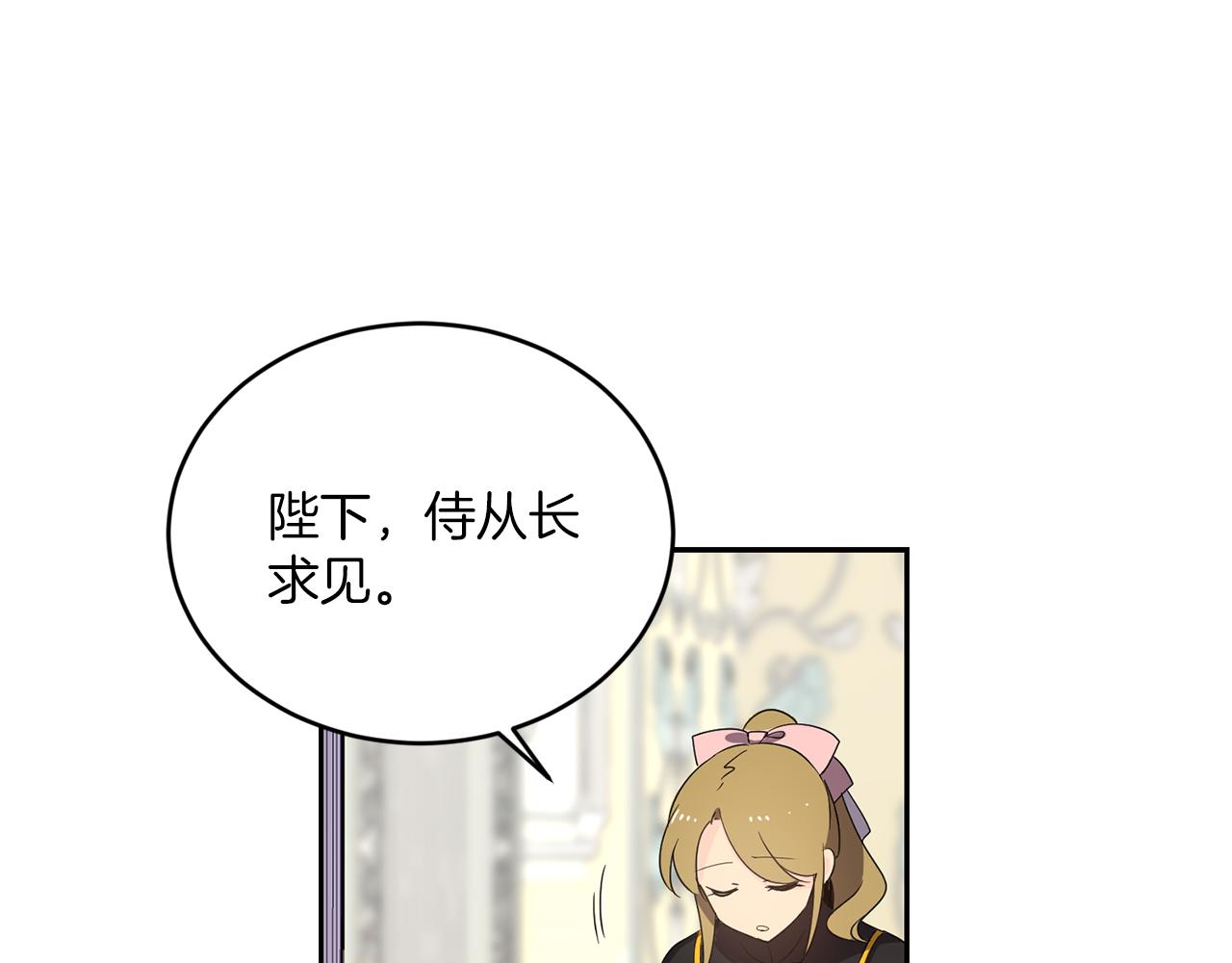 第9话 要求56