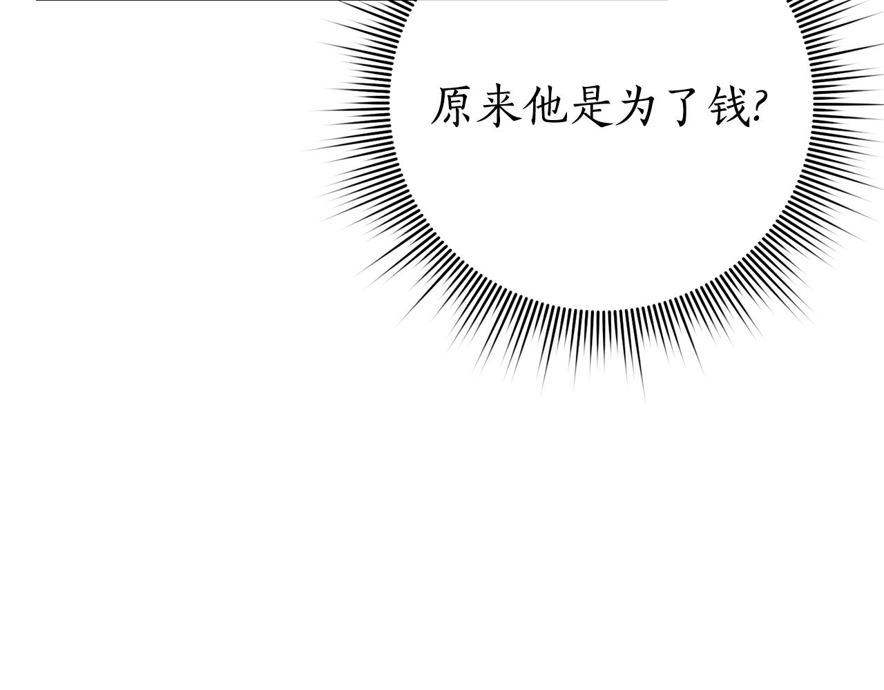 第18话 地咚47