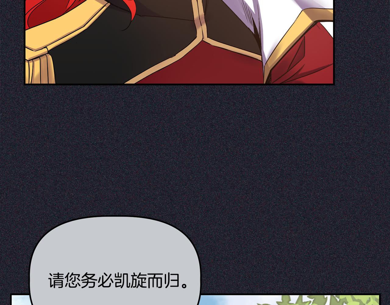 第15话 约会167