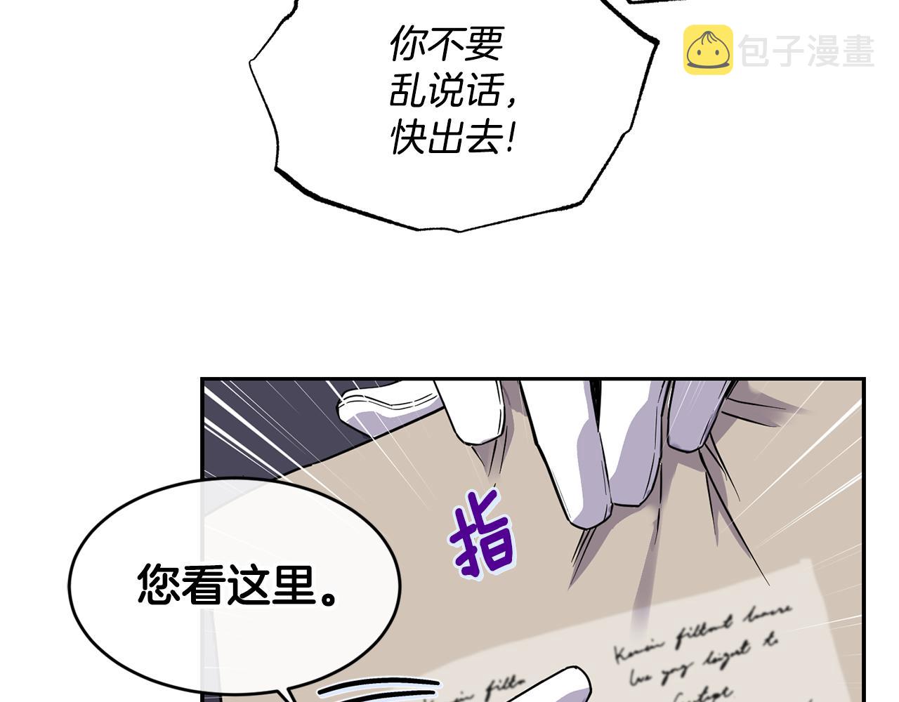第6话 回答我63