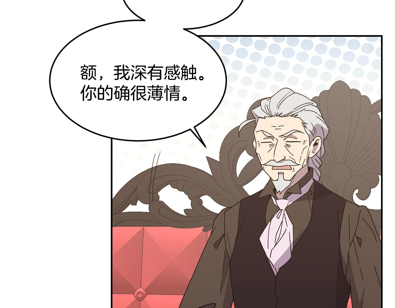 第6话 回答我84