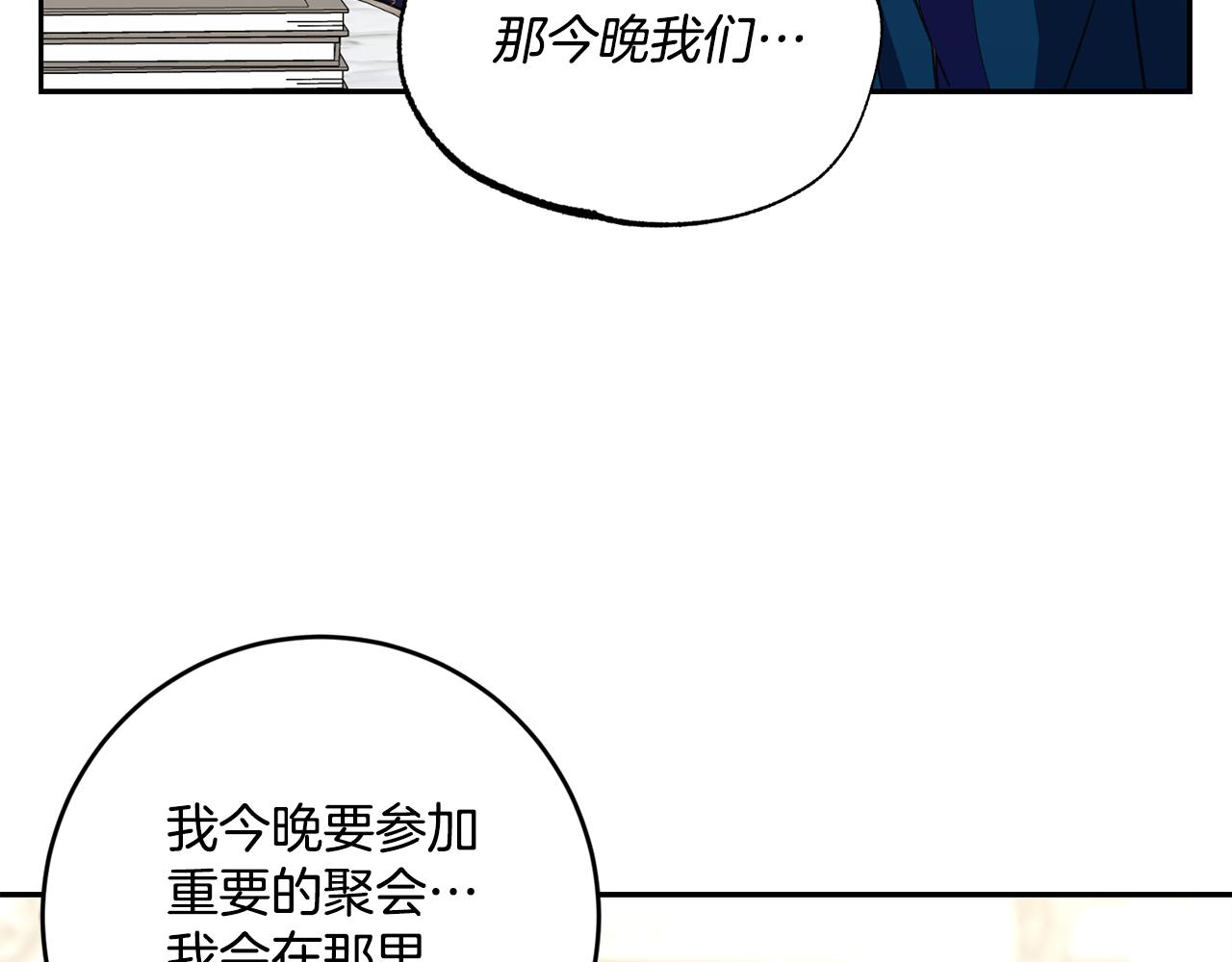 第14话 大打出手75