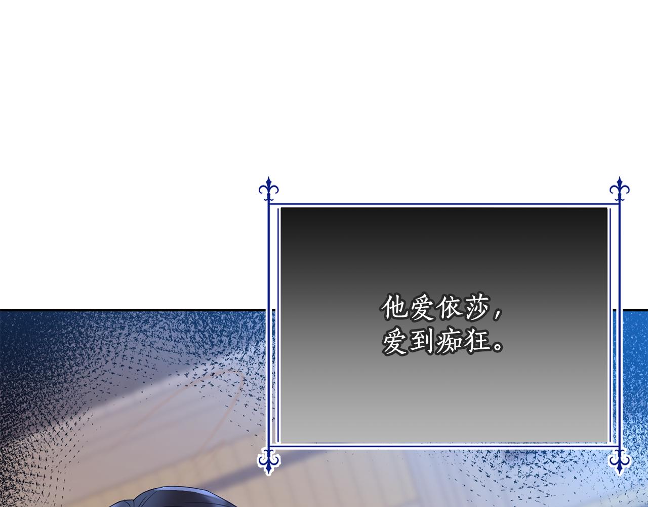 第14话 大打出手130