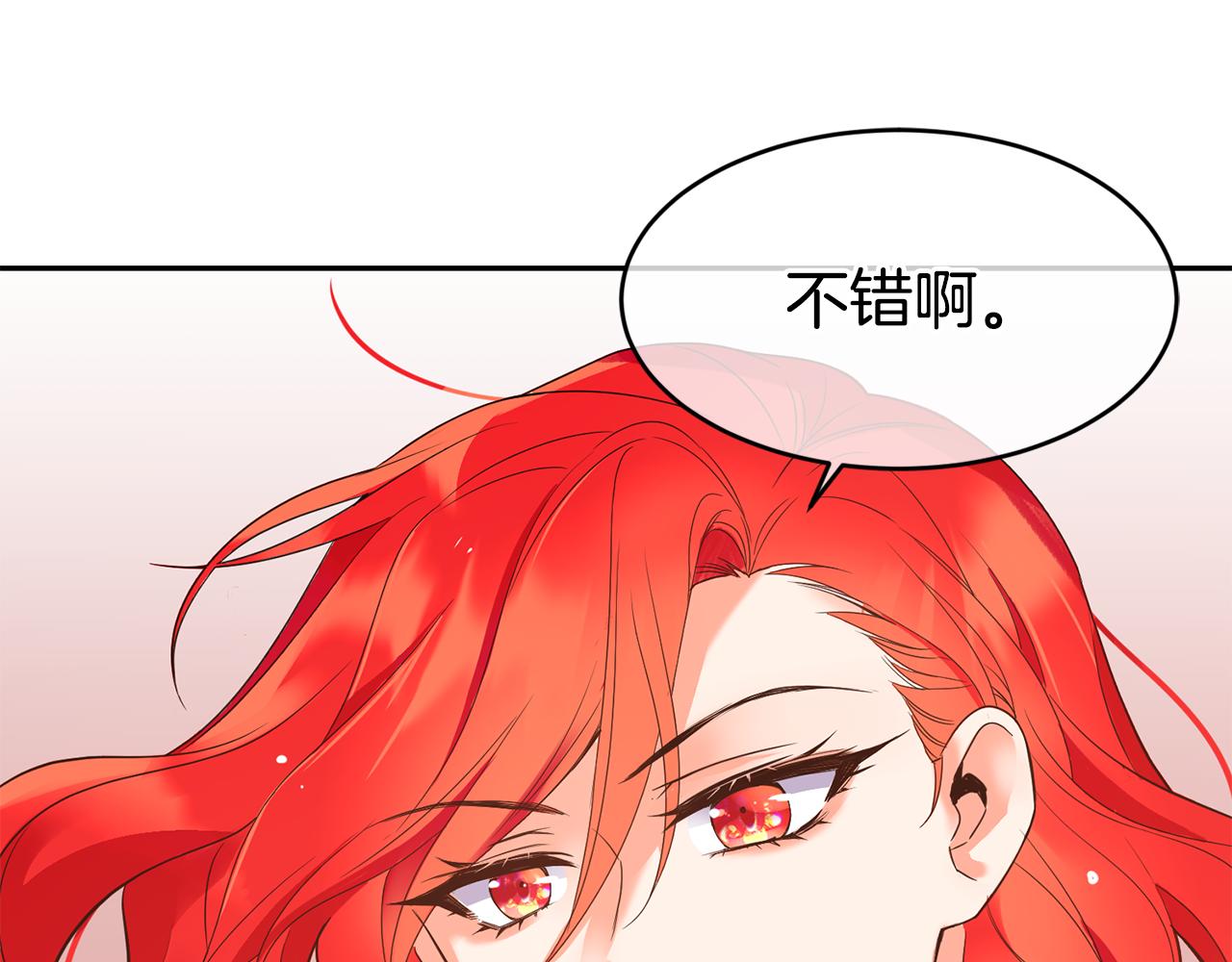 第14话 大打出手166