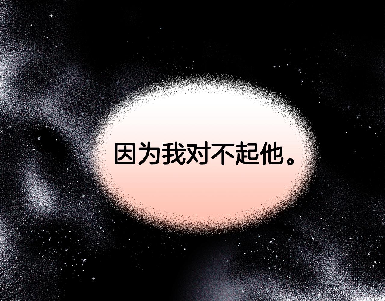 第15话 约会123
