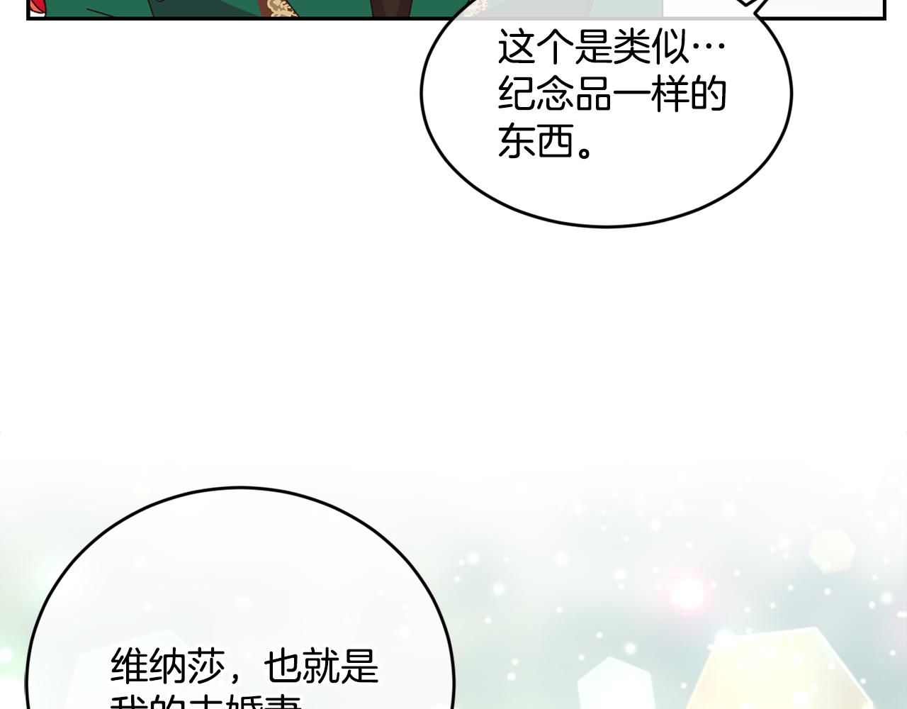 第14话 大打出手5