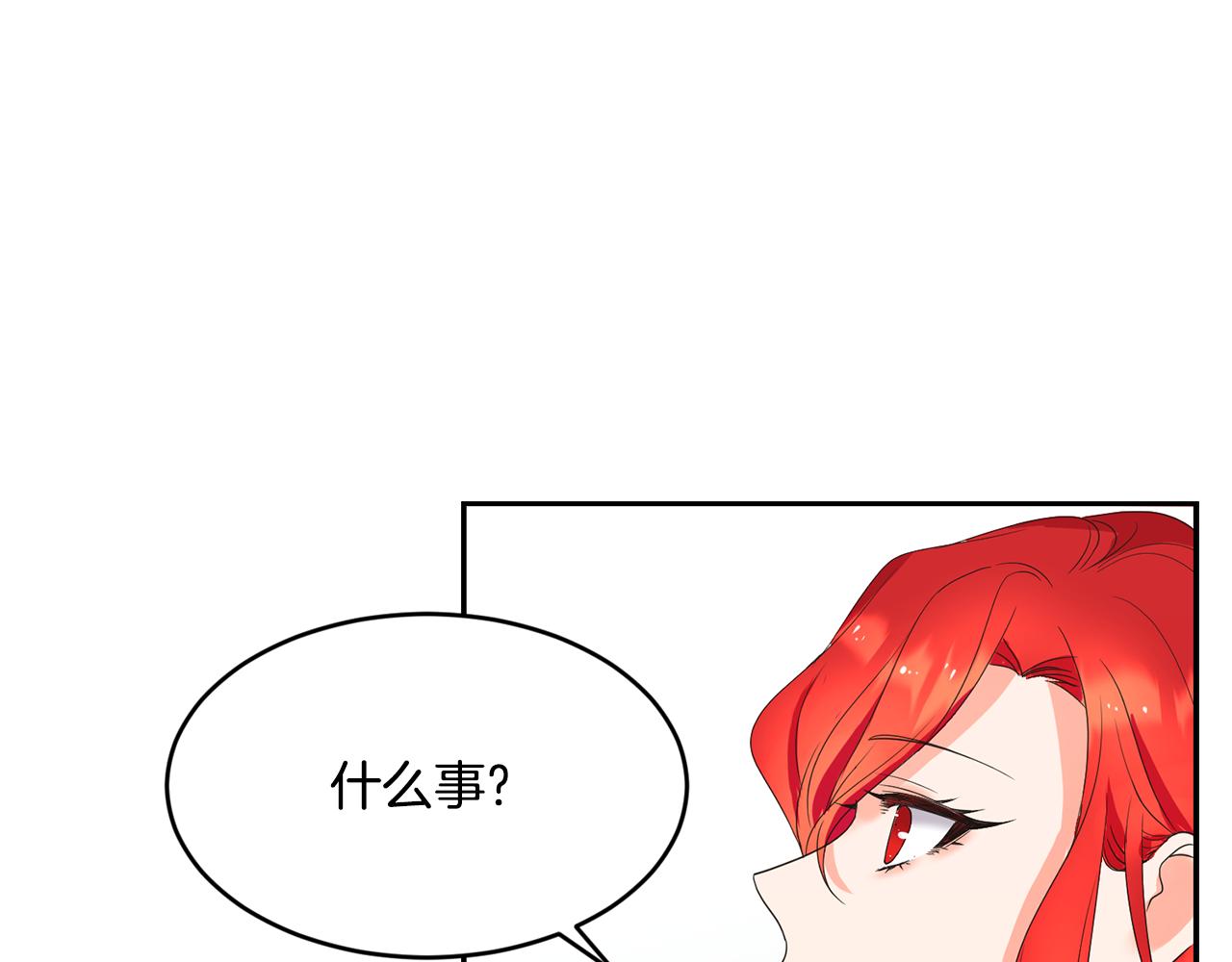第11话 相亲101