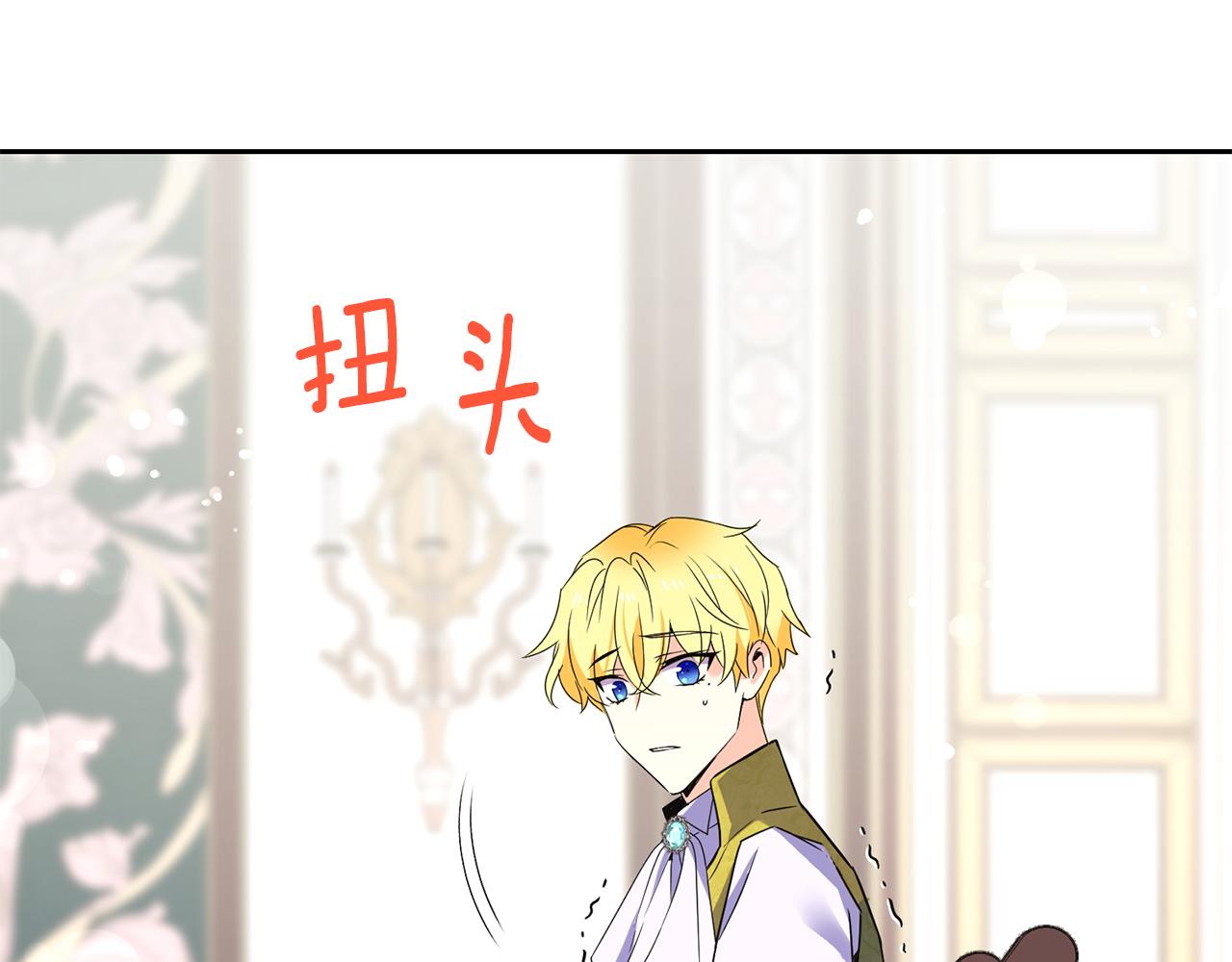 第21话 你是真心的吗168