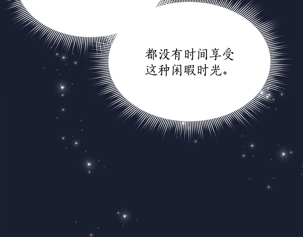 第15话 约会200