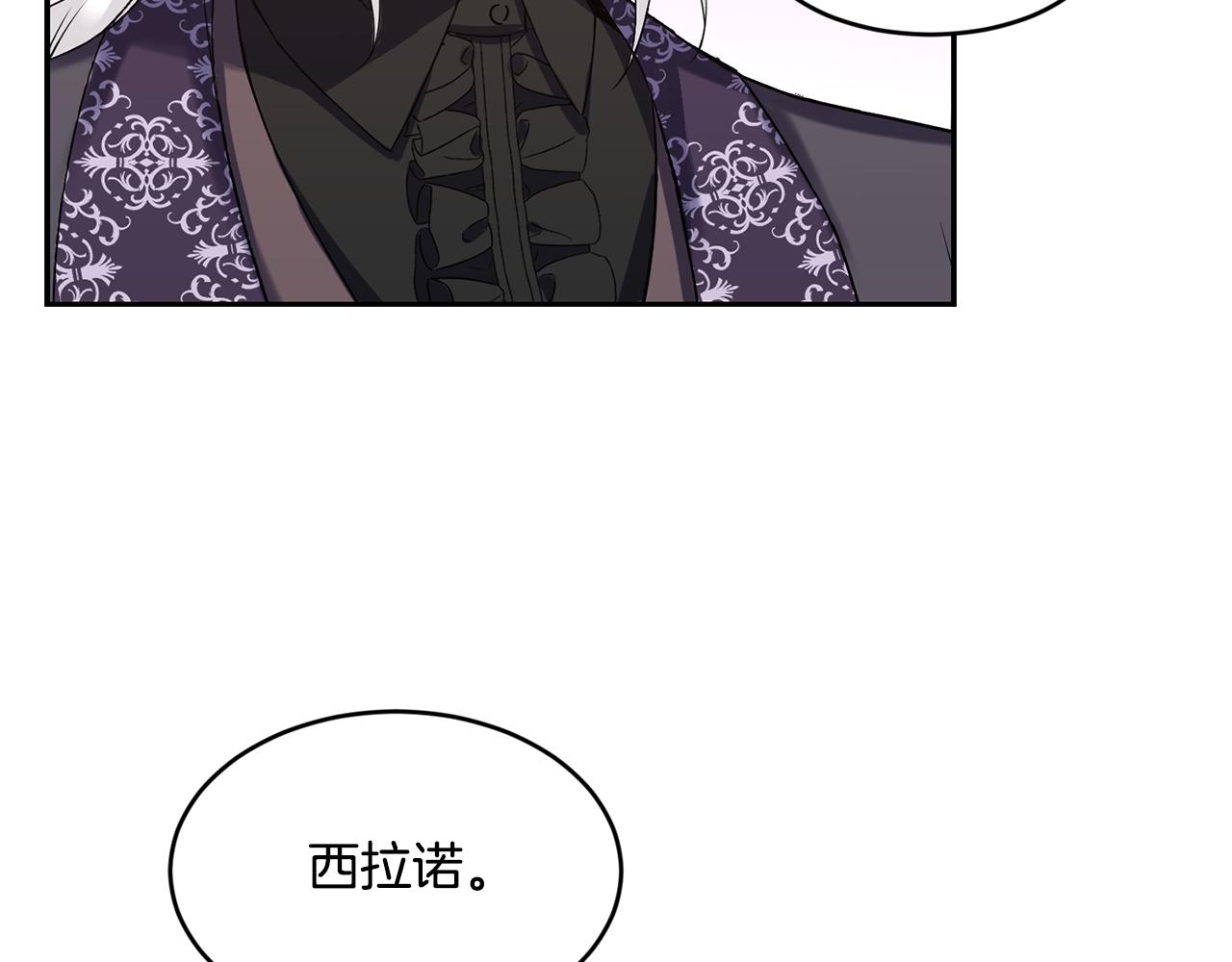 第20话 恋爱了34