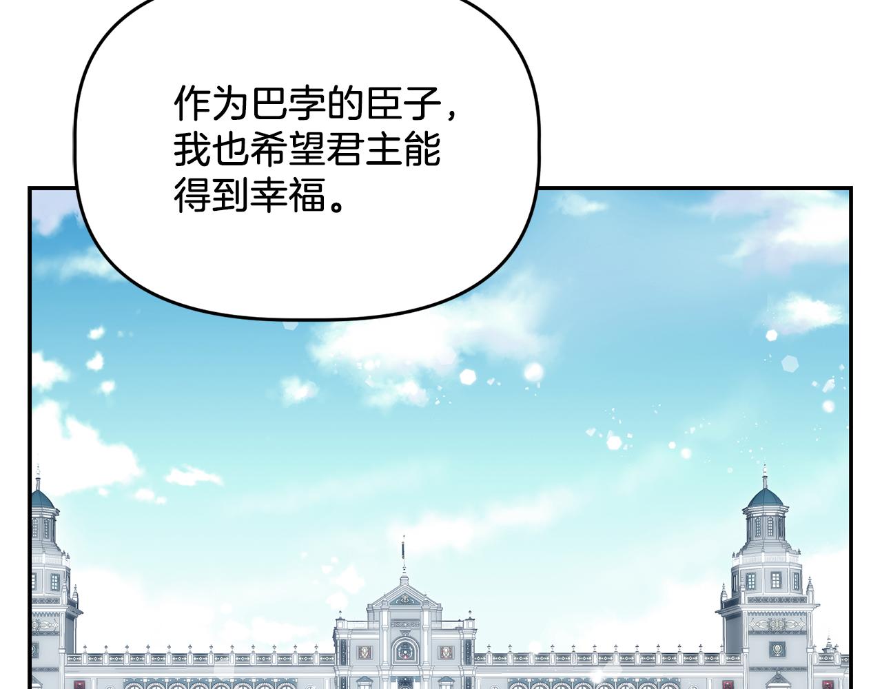 第10话 慌了神43