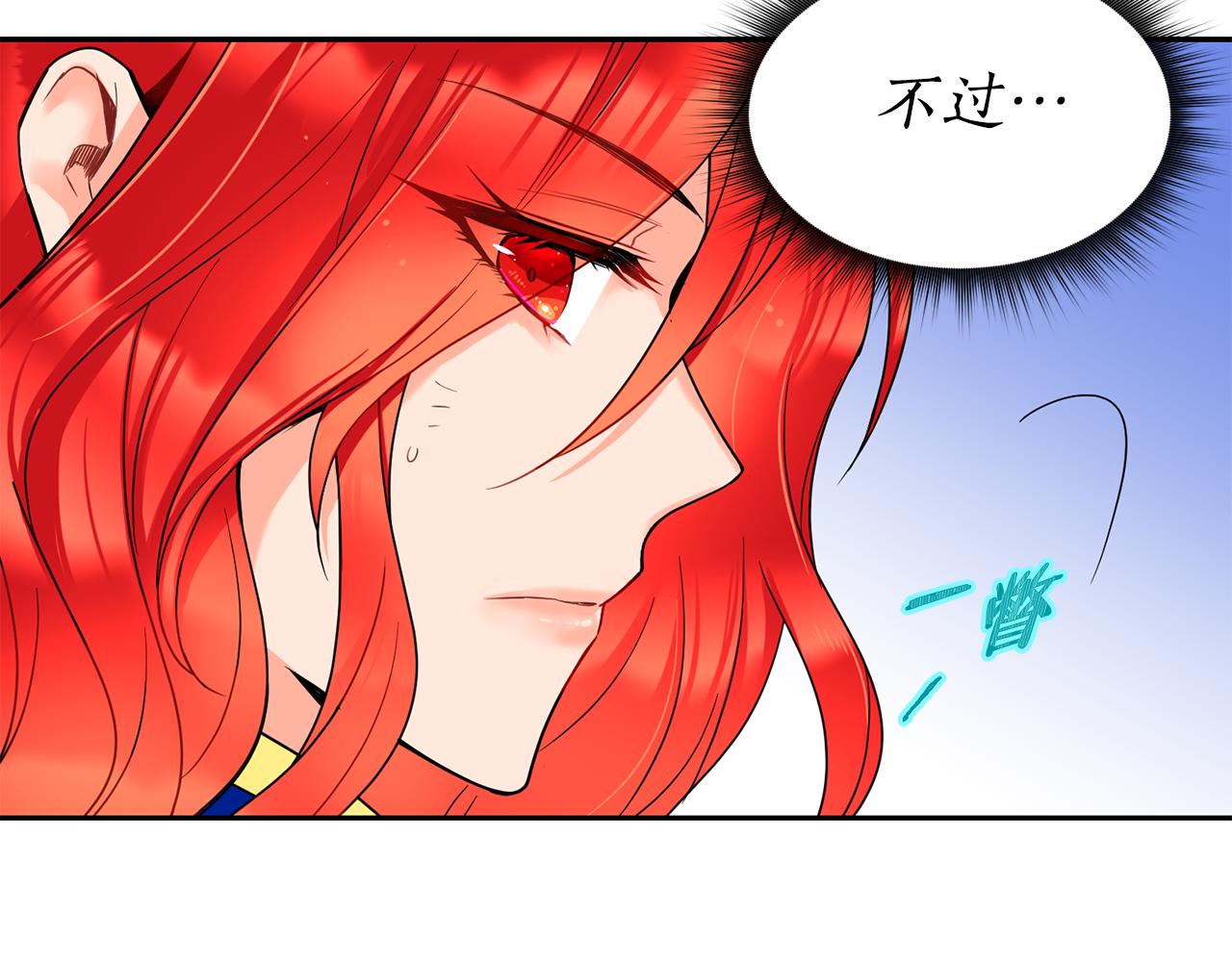 第3话 请您离开38