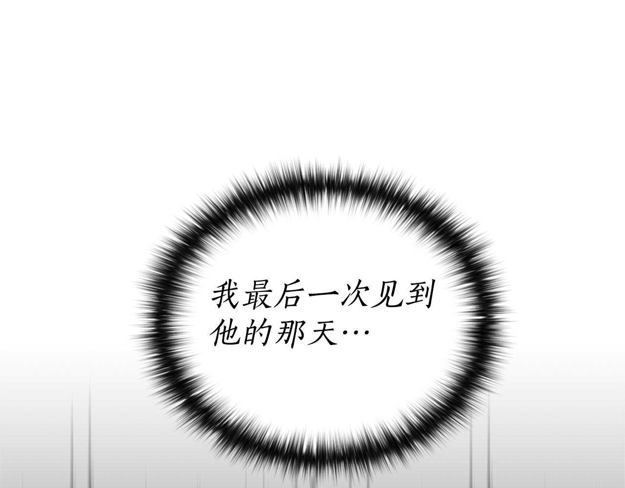 第3话 请您离开55