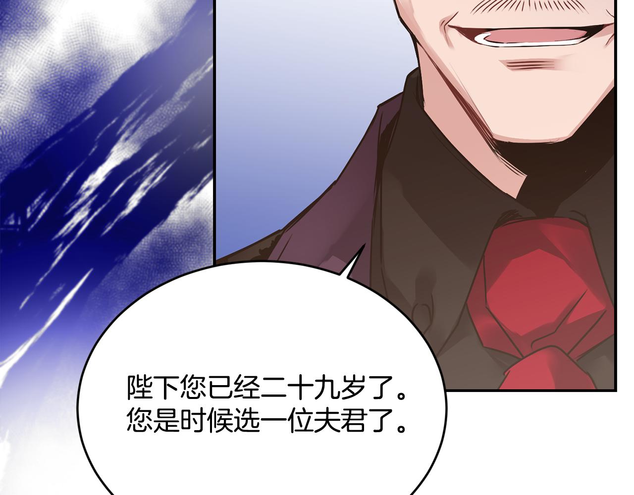 第5话 夫君115
