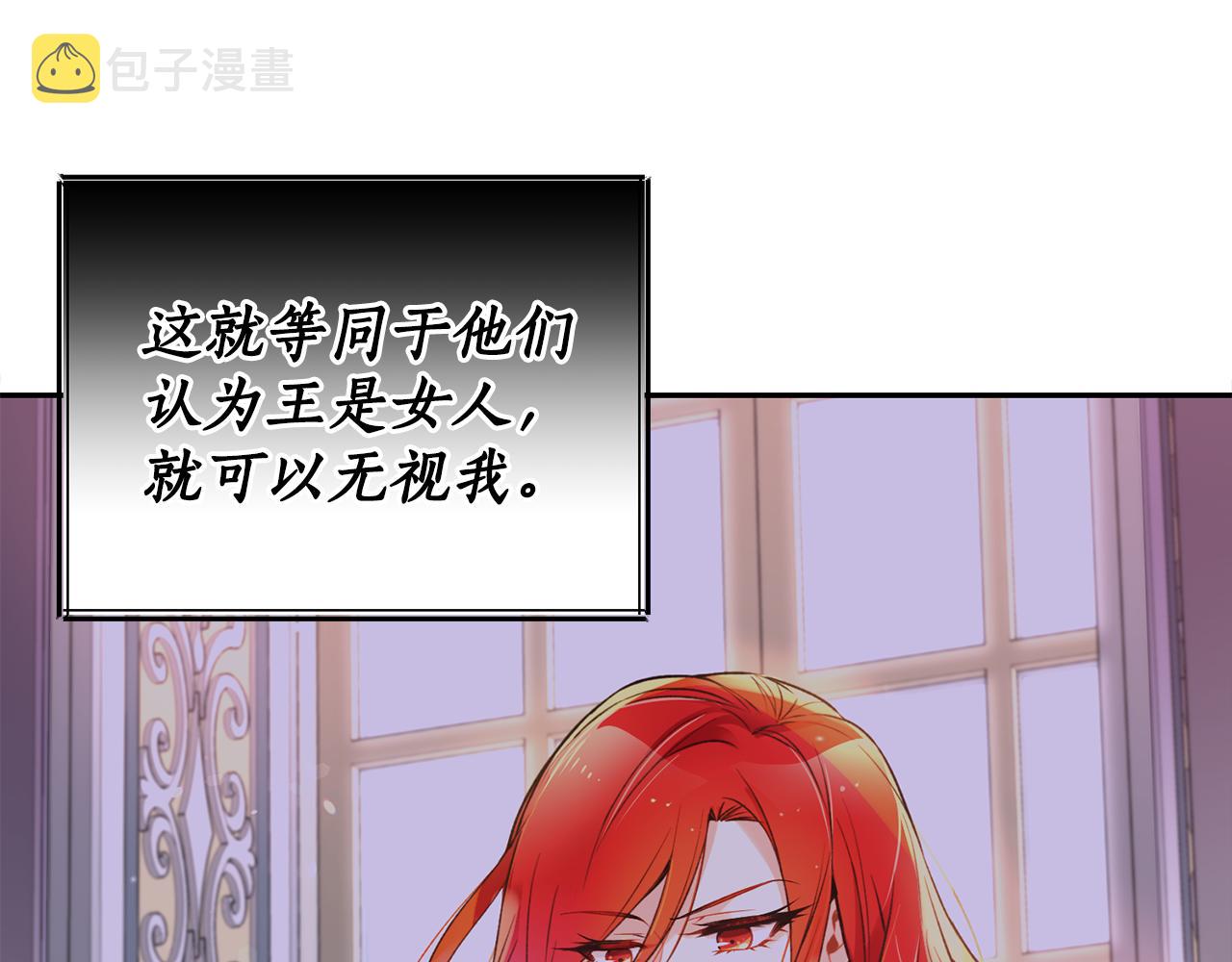 第2话 祭奠之花7