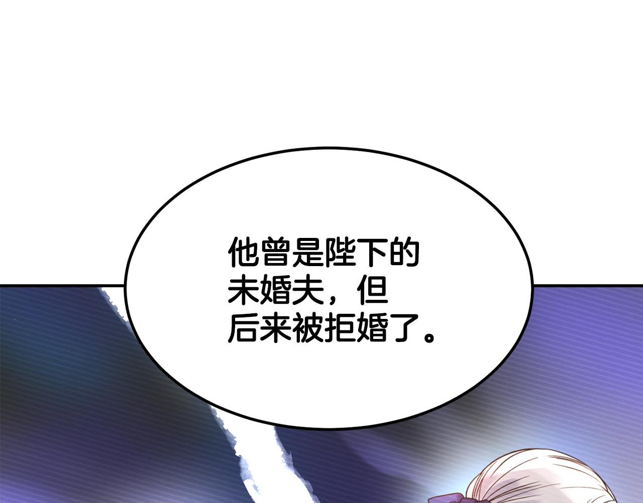 第10话 慌了神134