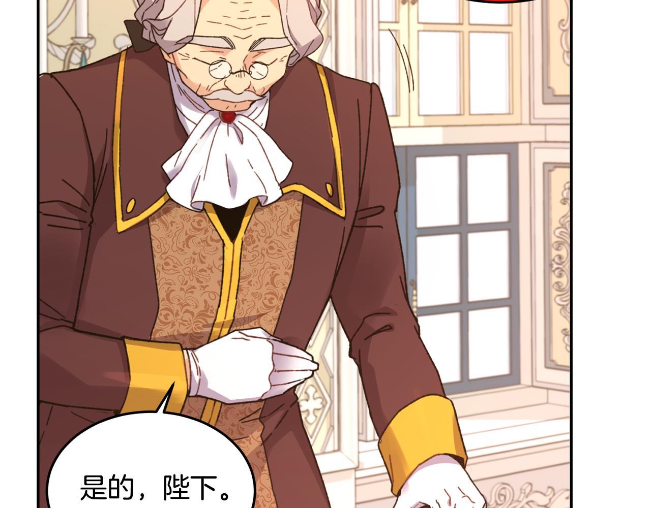 第1话 他们要和我结婚？174