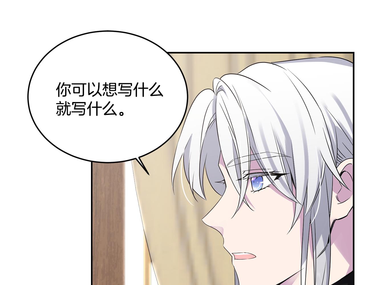 第17话 封心锁爱125