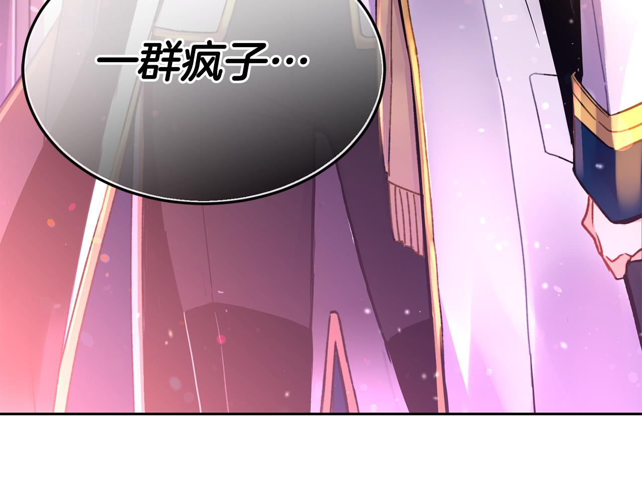 第1话 他们要和我结婚？180