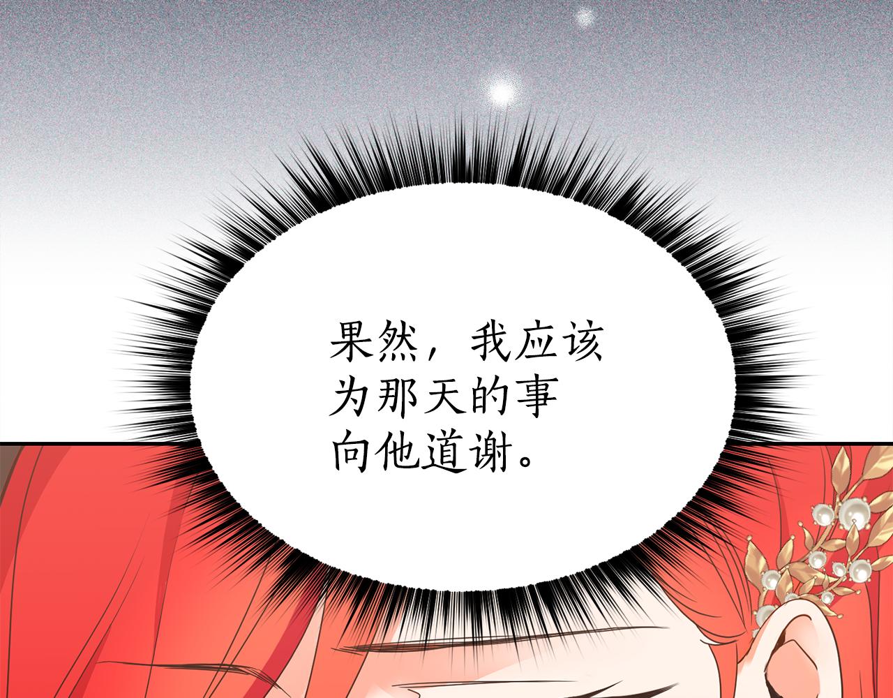 第15话 约会187