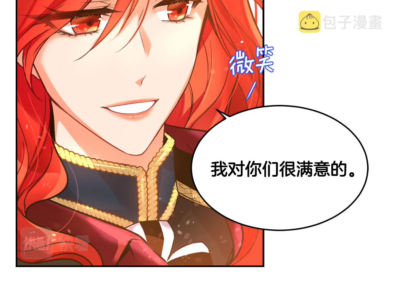第2话 祭奠之花71