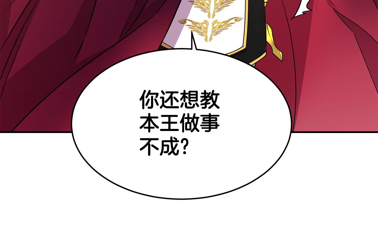 第8话 当衆选夫37