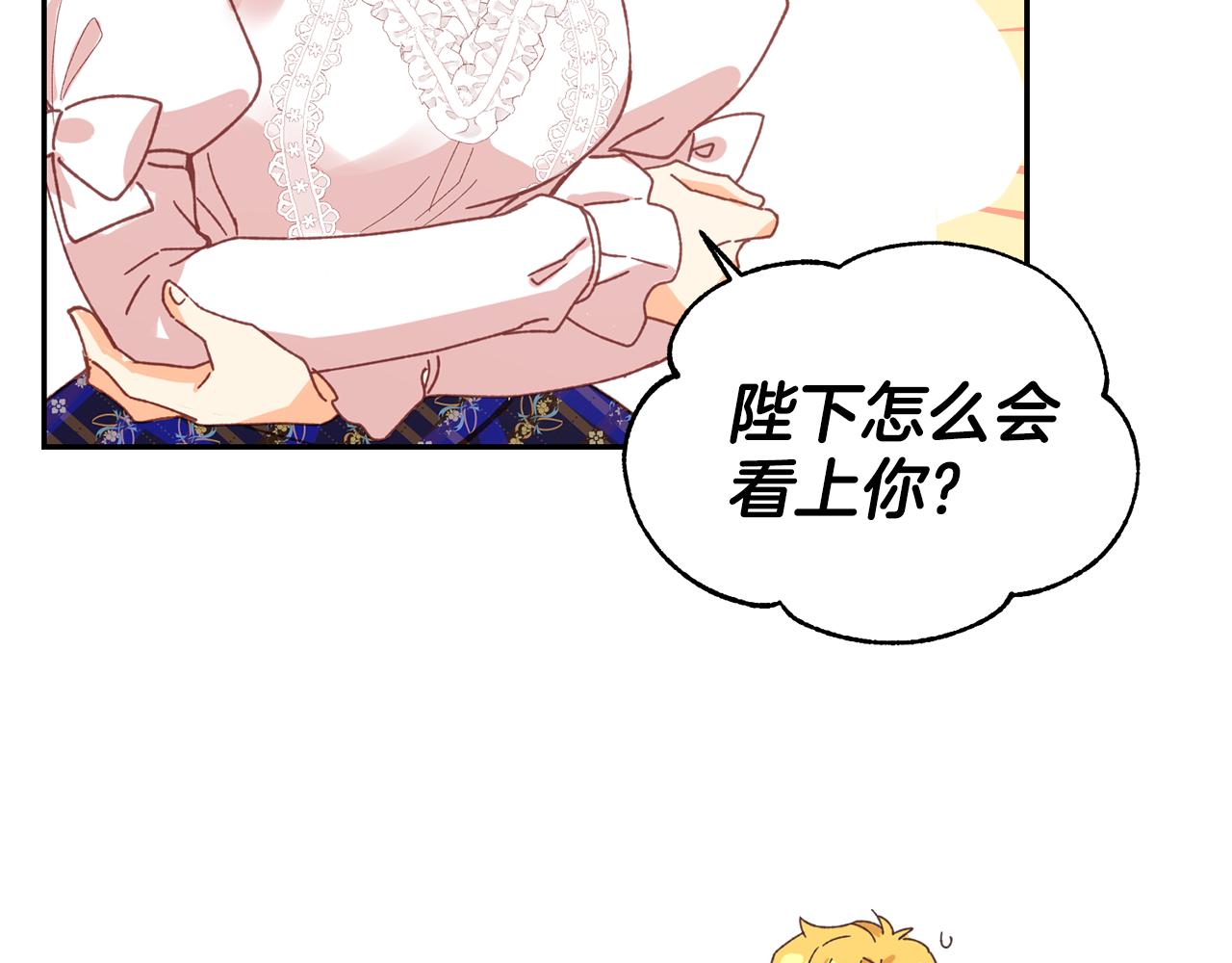 第14话 大打出手70