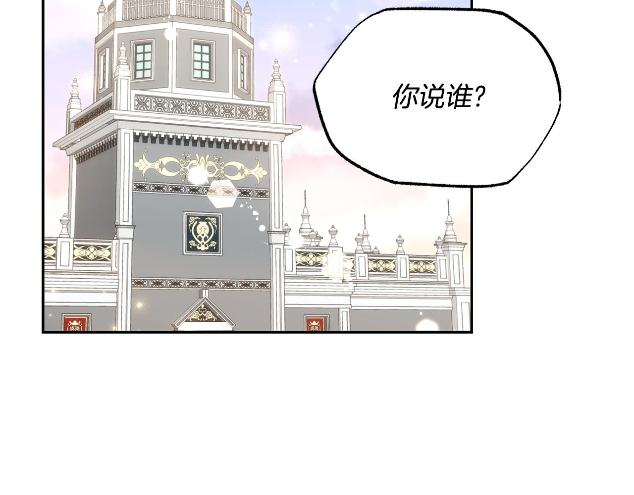 第20话 恋爱了56