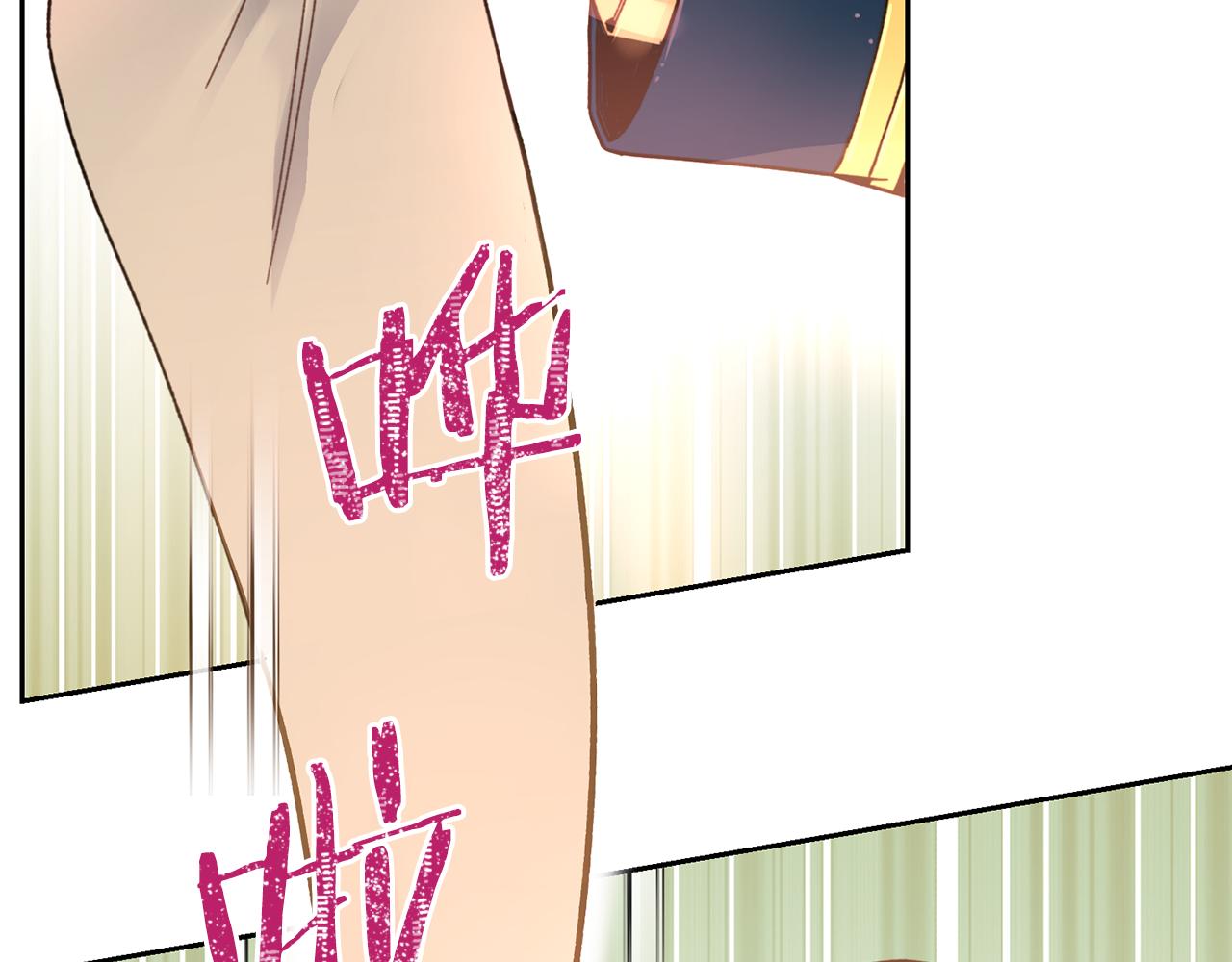 第1话 他们要和我结婚？162