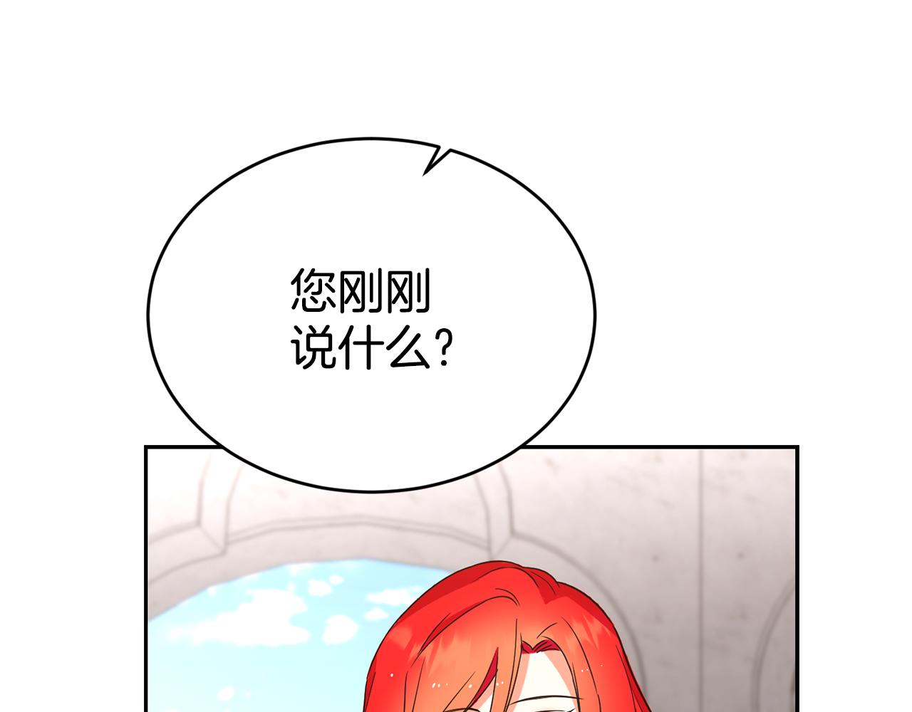 第20话 恋爱了39