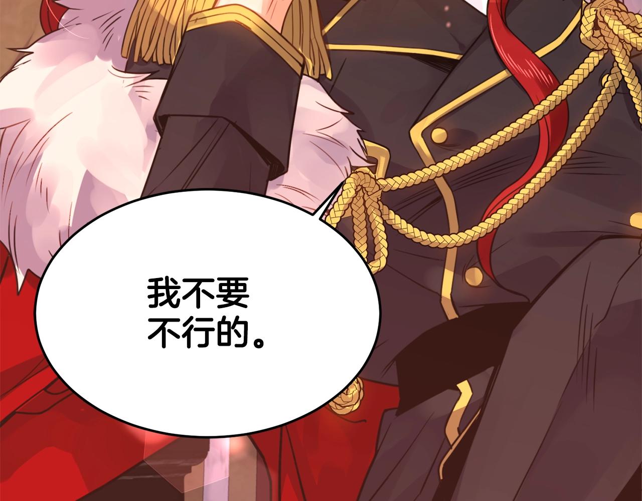 第0话 选妃56