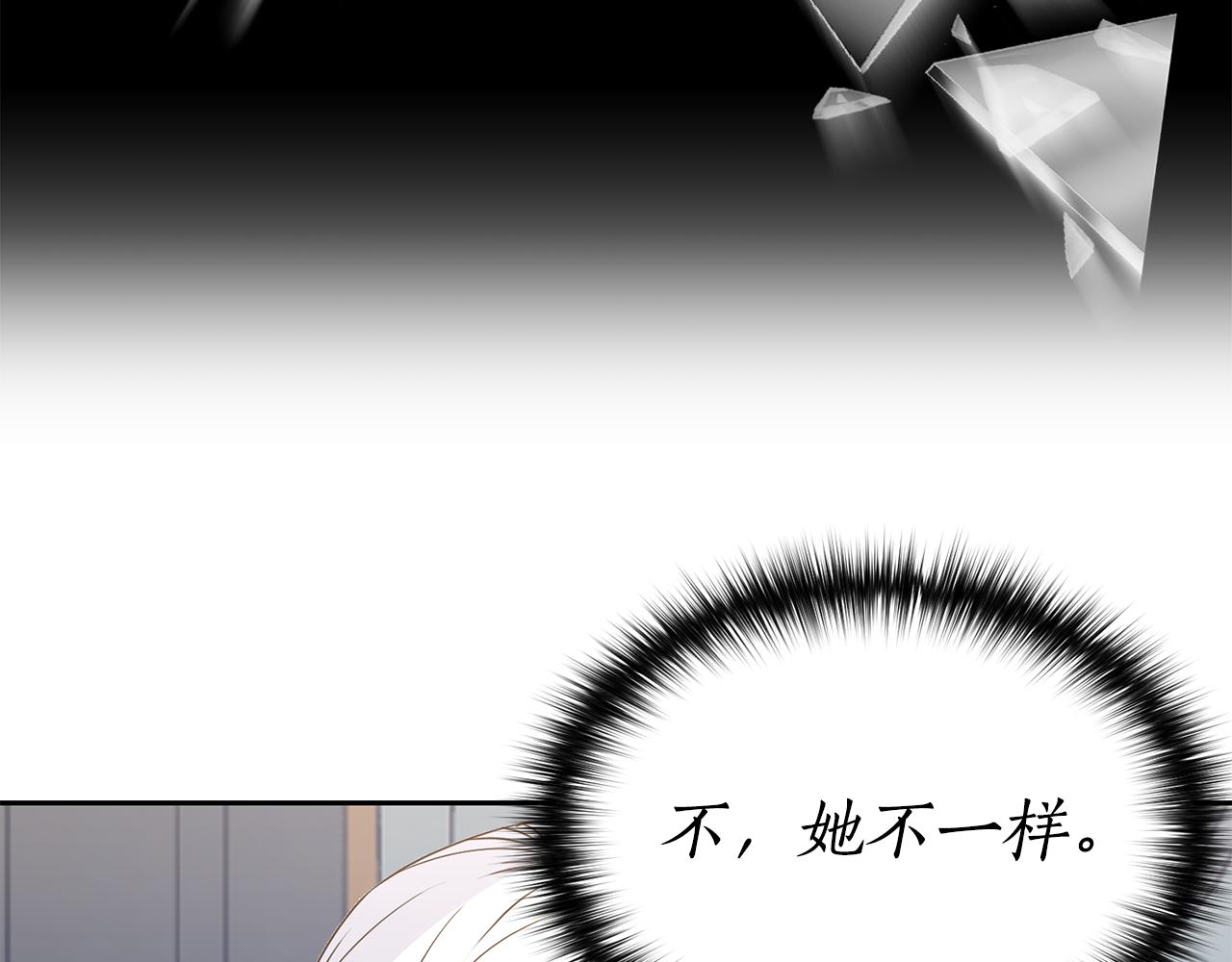 第6话 回答我10