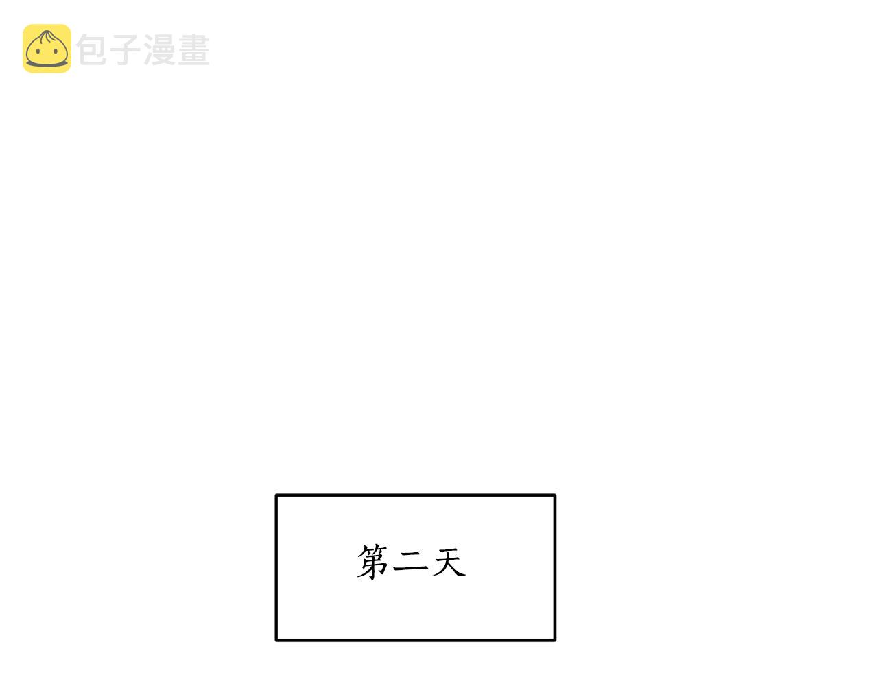 第2话 祭奠之花21