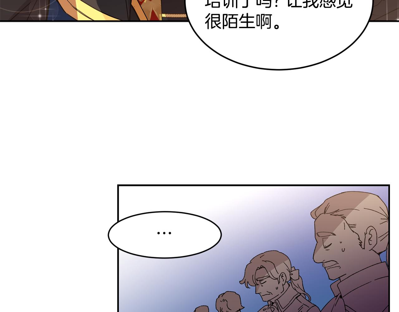 第5话 夫君97