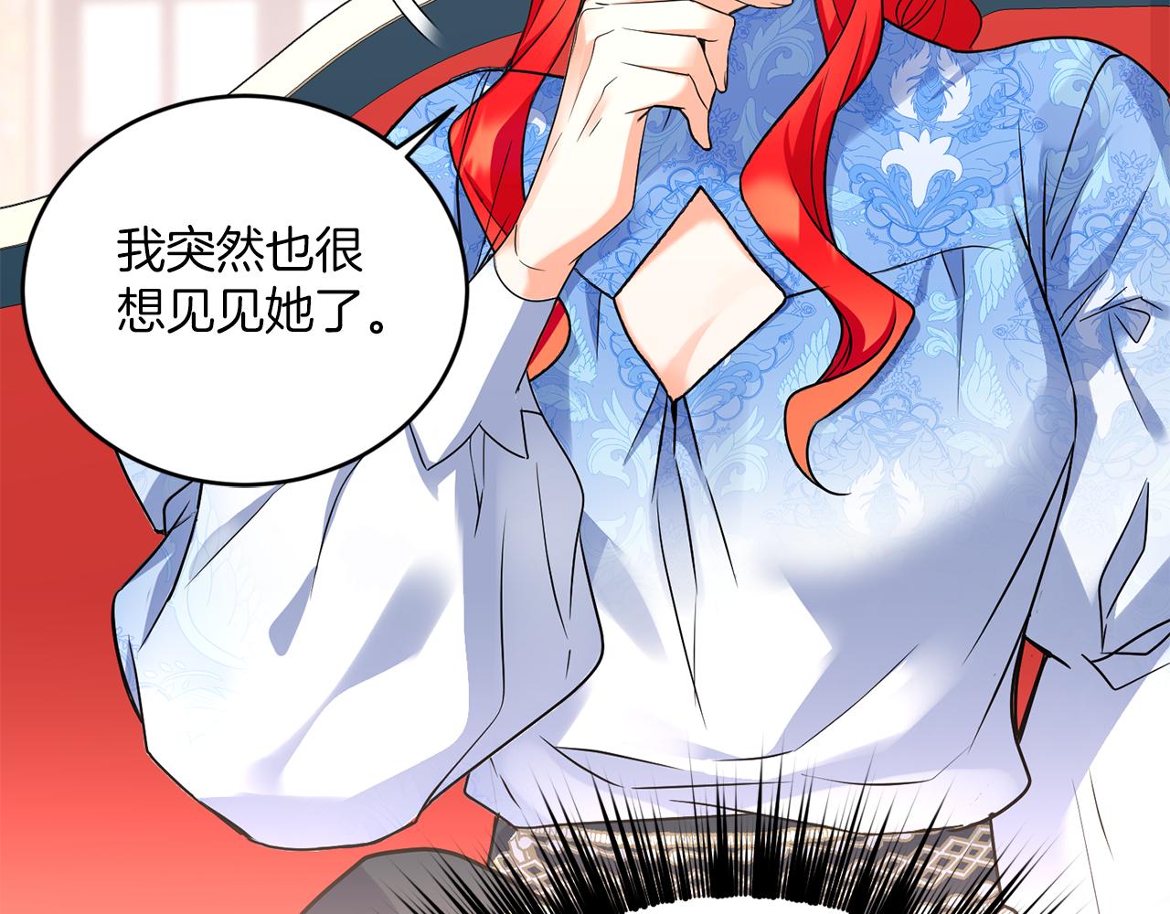 第21话 你是真心的吗58