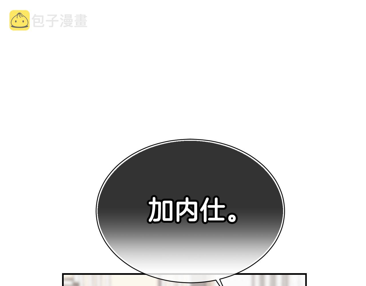 第8话 当衆选夫0